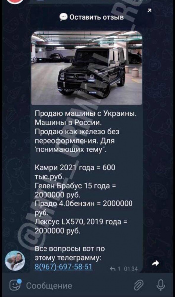 Файл:FRo-jFgXsAAgBwG-1-.jpg