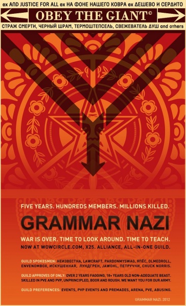 Файл:Grammar19.jpg