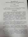 Миниатюра для версии от 03:19, 24 сентября 2022
