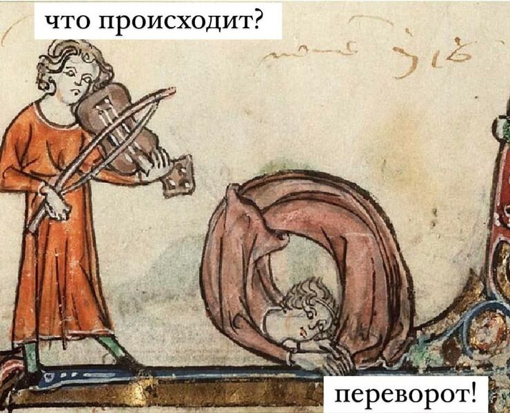 Файл:Wagner meme 20.jpg