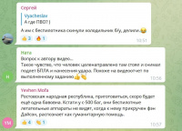 Rostov 2.jpg