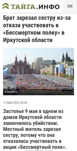 Файл:Russizm7.jpeg