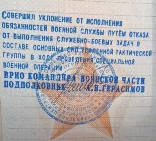 Файл:16503144311871.jpg