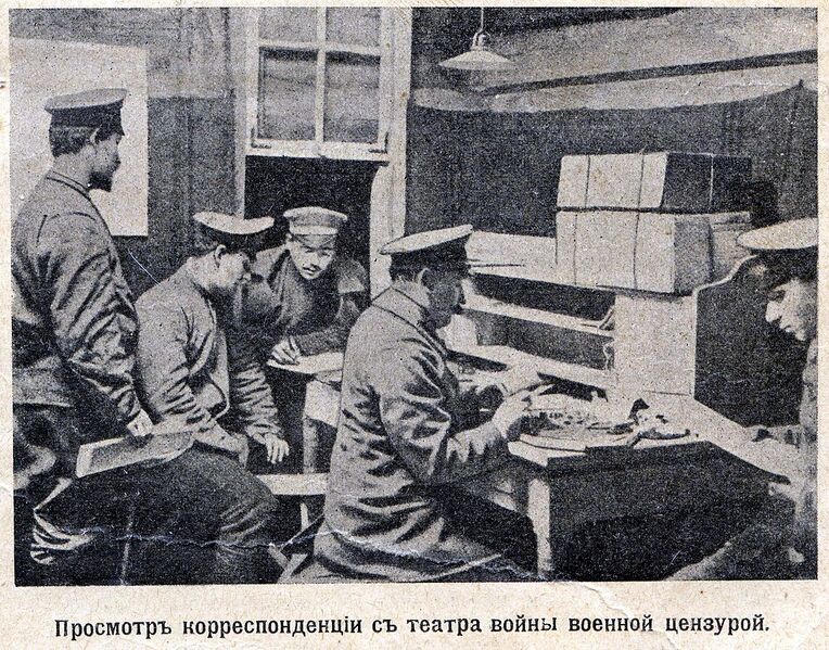 Файл:1146px-Природа и люди 21 Военная цензура Русской армии.jpg