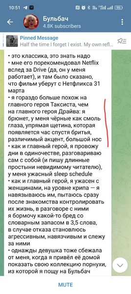 Файл:Bulba deanon2.png