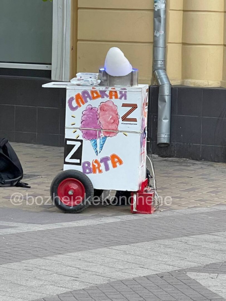 Файл:Russizm6.jpeg