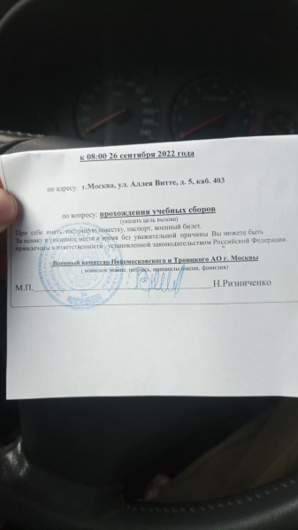 Файл:16637618462440.png