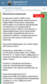 Миниатюра для версии от 18:46, 24 марта 2024