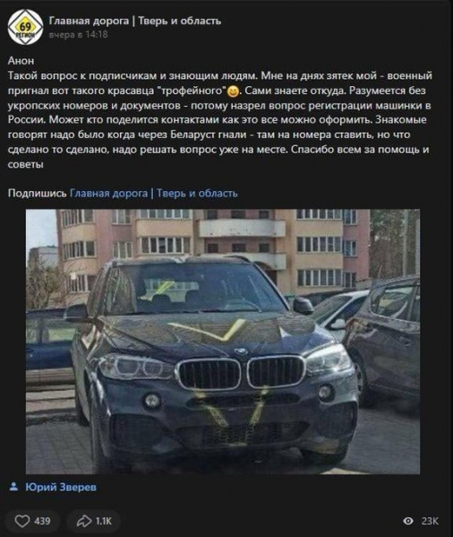 Файл:FQubQ uWYAIfhjP.jpg