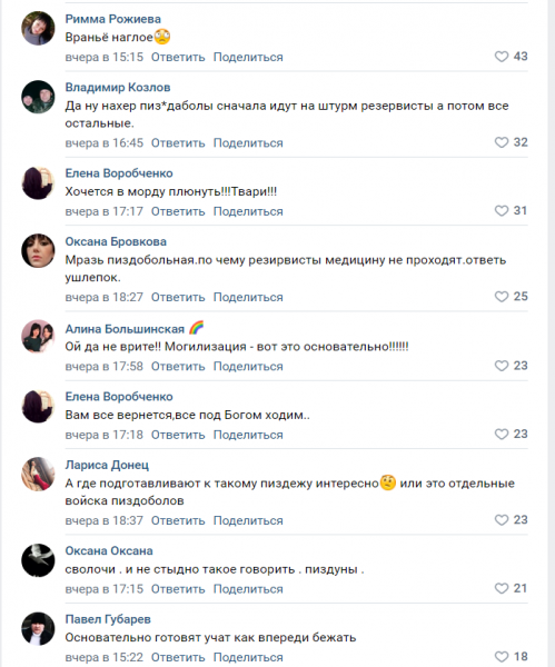 Файл:16503078701393.png