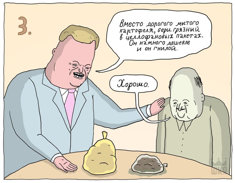 Файл:ShKYa-2-3.jpg