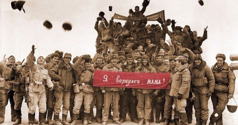 Файл:End of war.jpg