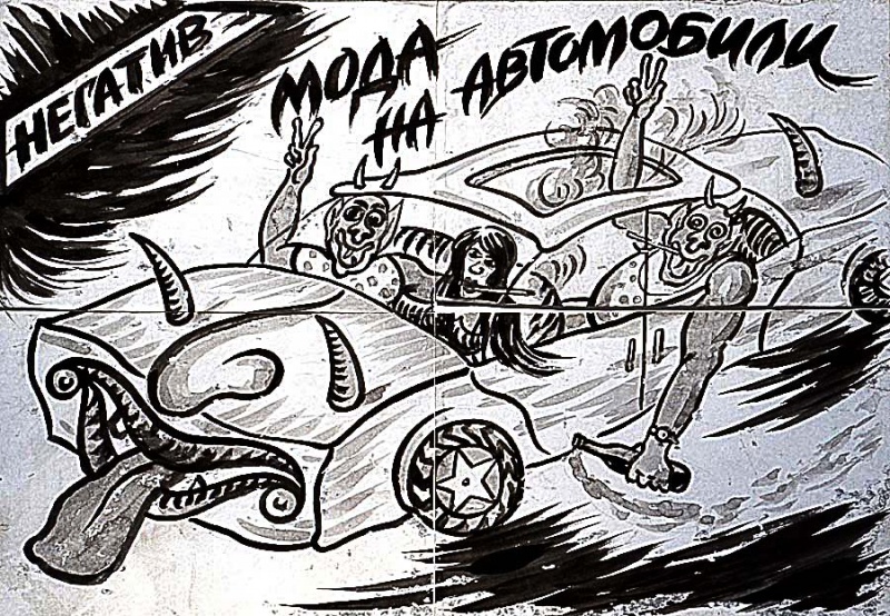 Файл:Bhv3.jpg