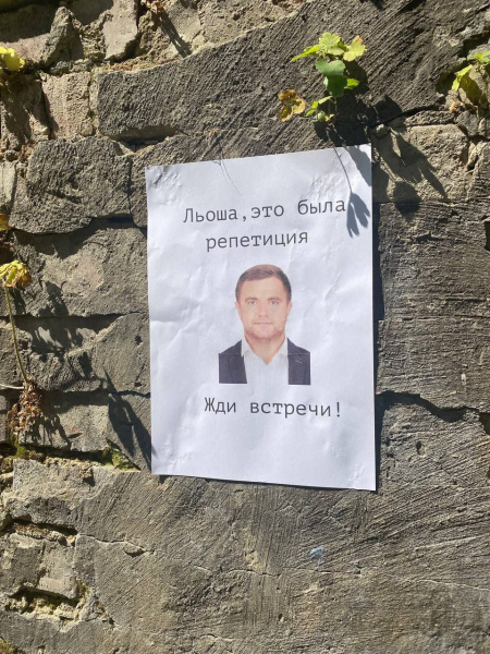 Файл:Collabor2.jpg