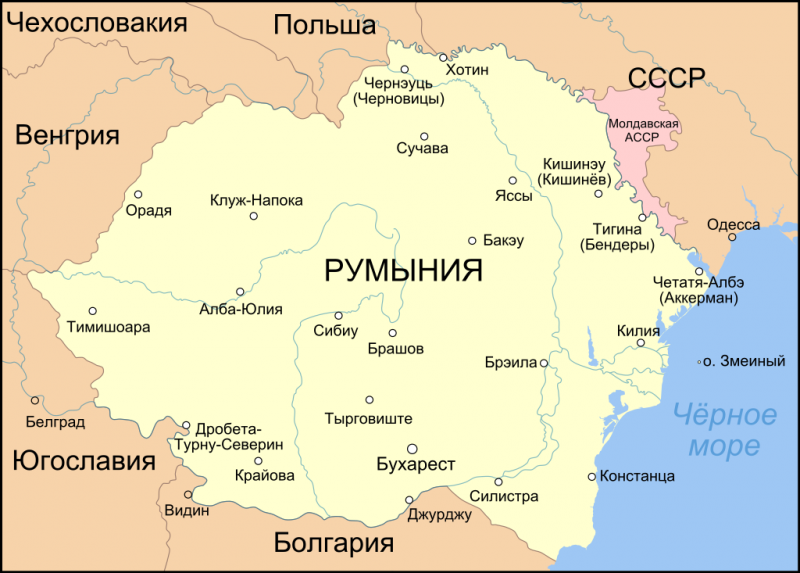 Файл:Romania MASSR 1924 ru.svg.png