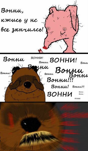 Файл:Vonn-18.jpg