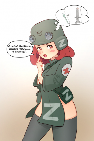Файл:1647123108070.png