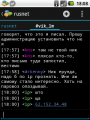 Миниатюра для версии от 17:09, 21 ноября 2012