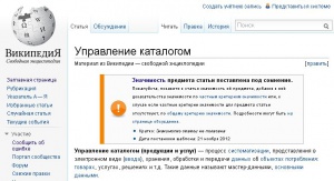 Znachimost.jpg
