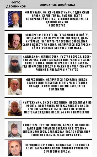 Файл:Prig-8.jpg