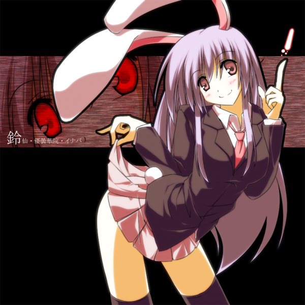 Файл:1258322517115.png