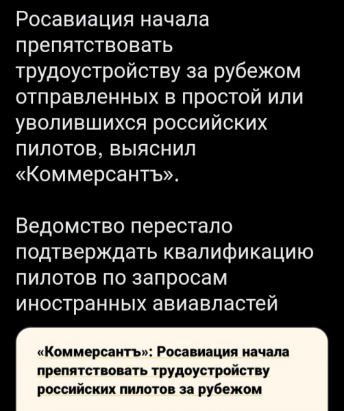 Файл:EROD2TL.png