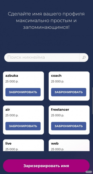 Файл:Rossgram-price.jpg
