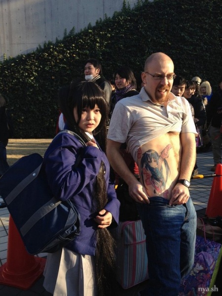 Файл:Otaku.jpg