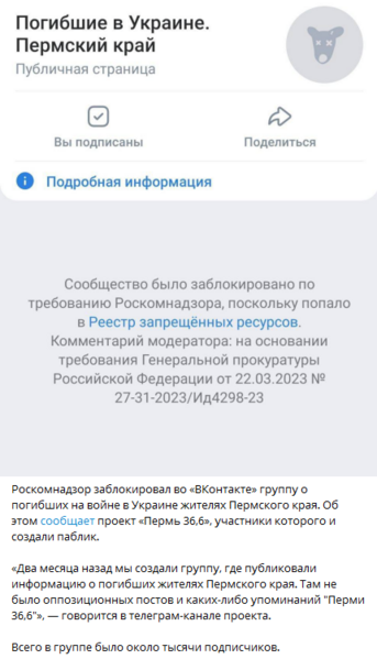 Файл:Telegram 2023-03-25 04-29-29.png