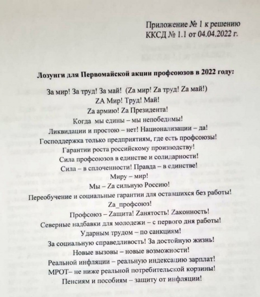 Файл:16504300156820.jpg