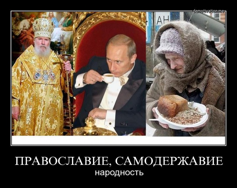 Файл:Skrepy3.jpg