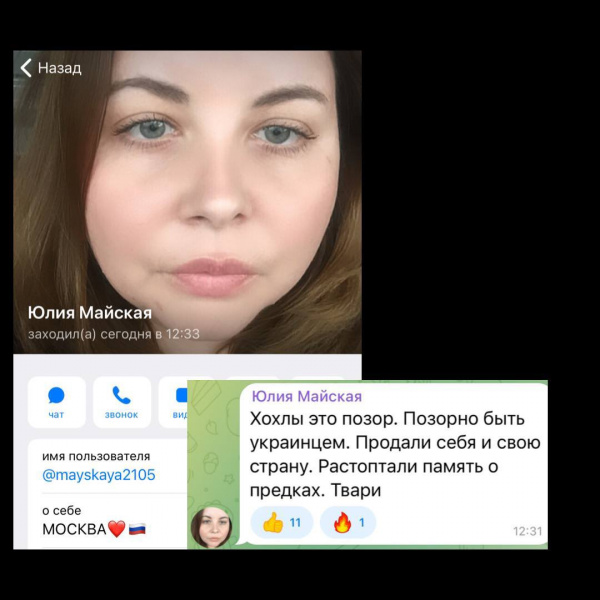 Файл:16504271314020.jpg