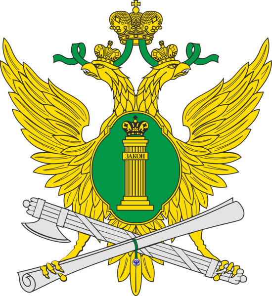 Файл:1280px-Emblem of the Federal Bailiffs Service.svg.png