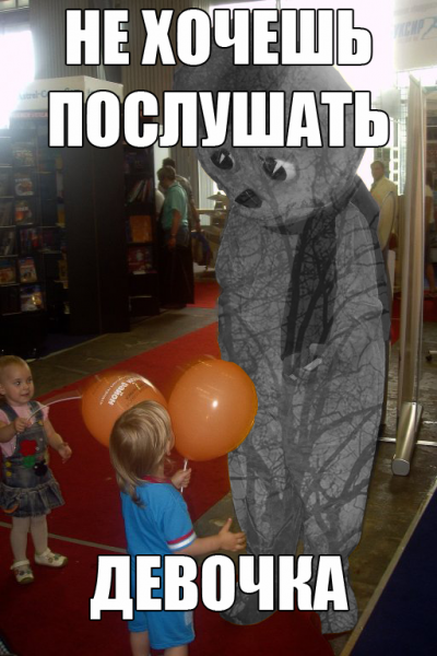 Файл:Post-rok-murzilka-pesochnitsa-553668.png