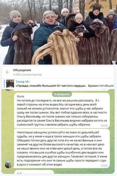 Файл:Shuba.jpg