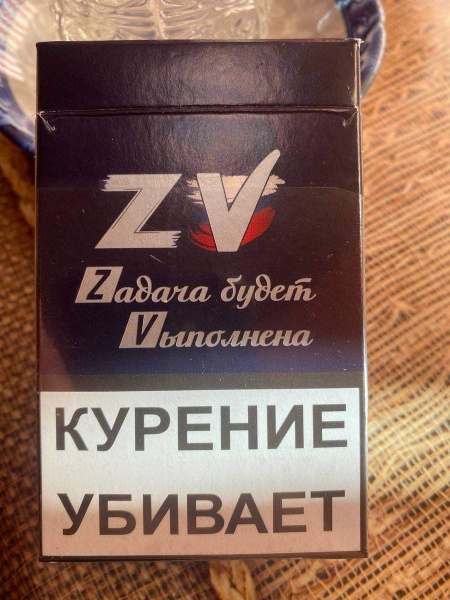 Файл:Z-kills.jpg