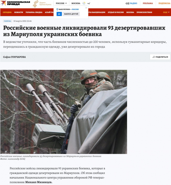 Файл:16516061327530.jpg