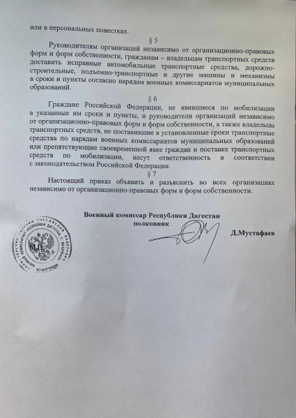 Файл:16637848283770.jpg