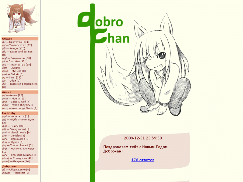 Файл:D c.png