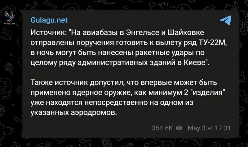 Файл:Gulag-fail-1.jpg