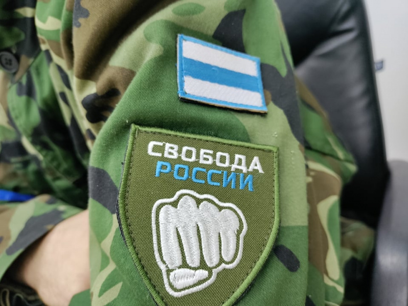 Файл:Sr shevron.jpg