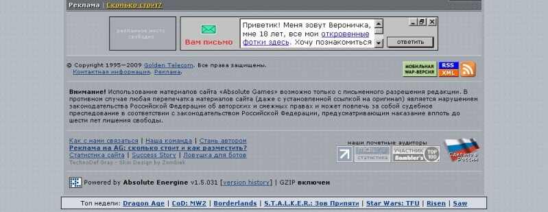 Файл:Aaaa2.jpg