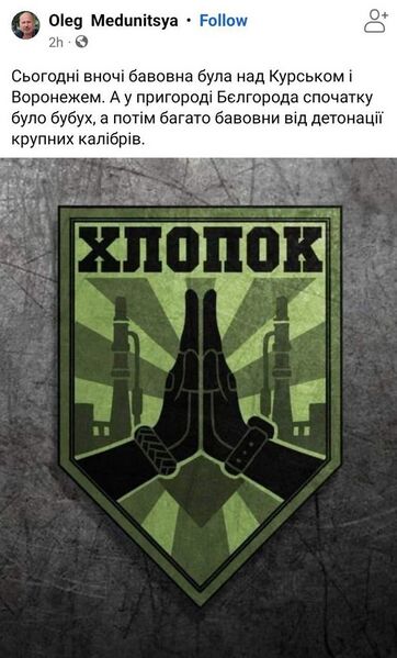 Файл:FRVgxUEWYAAcXA5.jpeg