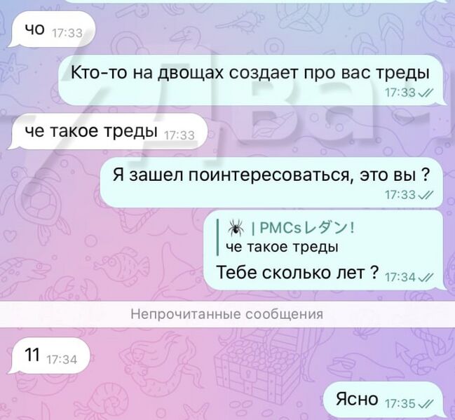 Файл:Redan-3.jpg
