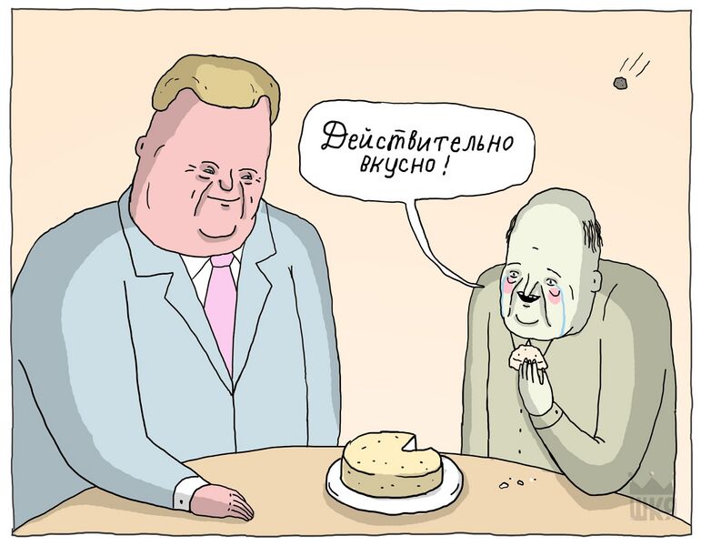 Файл:ShKYa-2-6.jpg