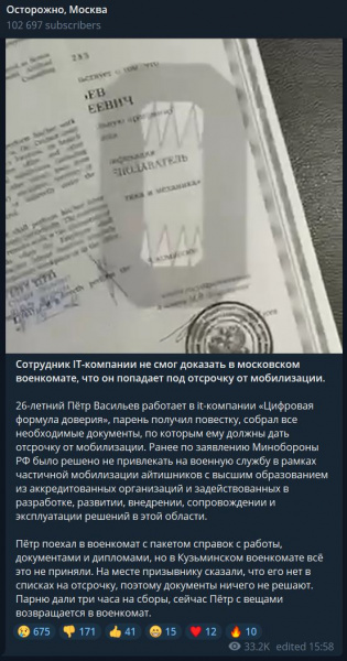 Файл:16641146140060.jpg