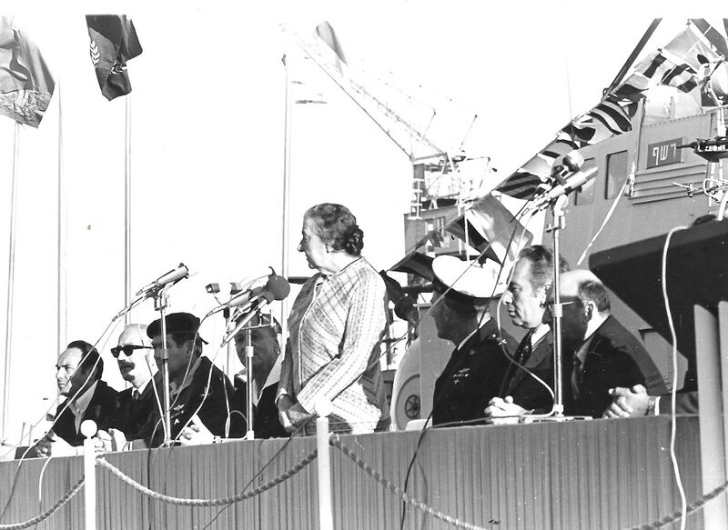 Файл:GoldaMeirReshefLaunch19021973.jpg