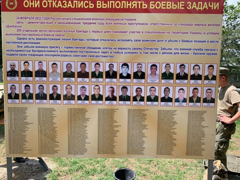 Файл:Pozor rf.jpg
