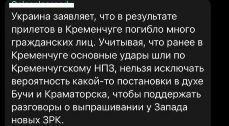 Файл:Kremen-10.jpg