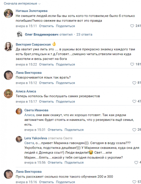 Файл:16503078701382.png